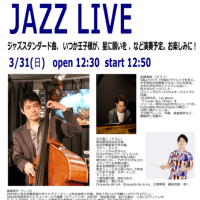 リーダーライブ