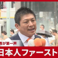 戦前の亡霊、参政党の神谷宗幣代表が「高齢の女性は子どもは産めない。若い女性が子どもを産みたいという社会状況を作らないといけないのに、働け働けとやり過ぎた」とまた女性を産む機械扱いするアナクロニズム。