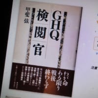 戦前の日本ではユダヤの陰謀は常識だったのだ【タルムード】