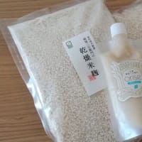 どっぷり