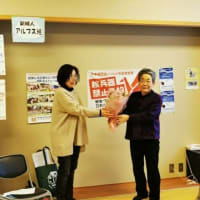 アルプス班の班総会が開かれました。