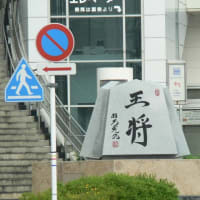 さくらんぼ