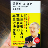 読書ばーい！