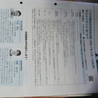 都会の派遣社員より給与が高い。ど田舎暮らしチャンス。