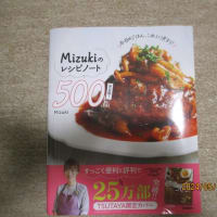 料理レシピ本240513