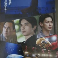 映画『国宝』