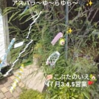 🐖🏡営業中🚩