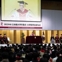 令和七年参月（昭和百年参月）