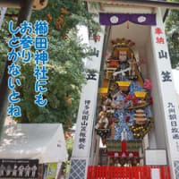 今年も博多祇園山笠飾り山を見てきました（今日は写真です）