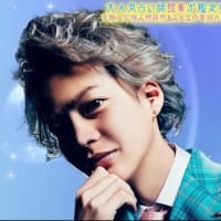イケメン実業家『春木開』彼女居る？結婚してる？当たる占い師が徹底分析！
