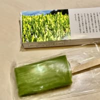 ピュア抹茶　岳間茶アイスミルク