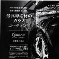 キャンペーンのご案内