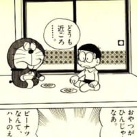 僕の私の中国語勉強法 ハルピン留学日記 保存用