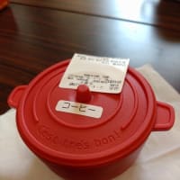 30度を超えました。