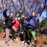 今年最後の山登り　　　和田