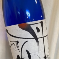 丹頂鶴 純米・日本清酒（北海道札幌市）
