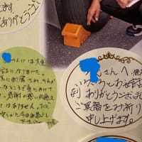誰からも好かれたパパ