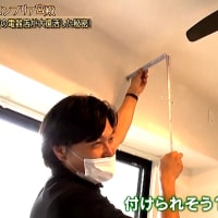カンブリア宮殿で紹介されました②