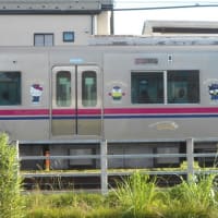 2025年6月21日 夏至…(＾▽＾)/　3代目の京王線サンリオ電車～♪