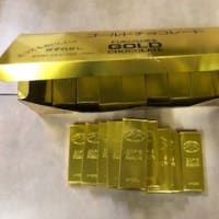 50円ゴールドチョコレート
