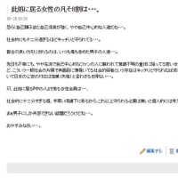 ミンナの中で mixi Group のサービスである…、