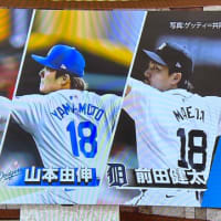 MLB背番号“１８”日本人投手