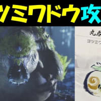 冒険 オススメ 金策 モンスターファーム2 4 ゲーム アプリ攻略 ブログ小説 冒険 オススメ 金策 モンスターファーム2 4 ゲーム アプリ攻略 ブログ小説