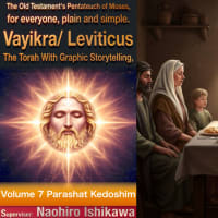 Audio bible Torah "Leviticus" easily and clearly Volume 7 Parashat Kedoshim