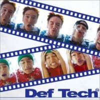 【アルバム】Def Tech - Def Tech