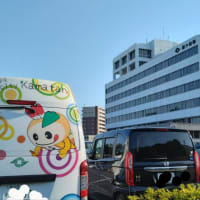 養老ビール