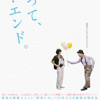 監督・脚本︓⾼橋泉 映画「雨降って、ジ・エンド。」関西5月17日公開