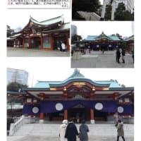 施設案内東京-514   日枝神社