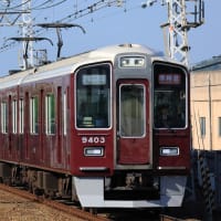 くまのがっこうHMの9302Fを撮影～大山崎駅にて_24/05/04