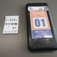 白樺亭・ソースチキンカツ定食