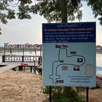 カオサムロイヨート国立公園 ブンブア