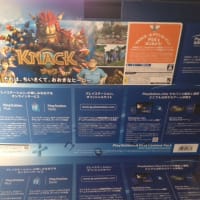 ！PS4発売日！