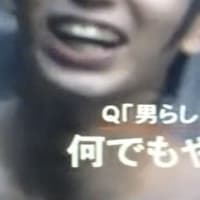 しやがれ3時間SP
