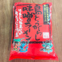 八丈島で見つけたインスタントラーメン【島とうがらし味噌ラーメン】　麺がとてつもなくシルキーで美味しかった！