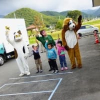 カモシカクラブ