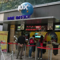 イベント「インド映画との旅」に来て下さった皆様、ありがとうございました！