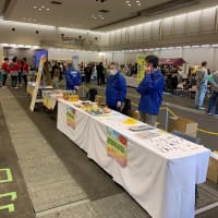 ２０２４年１１月　活動報告