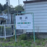 3770）南部伊達ひと周り2025 ー３景目 大船渡線その３ー