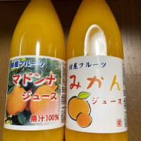 鯛めしと友人からの贈り物