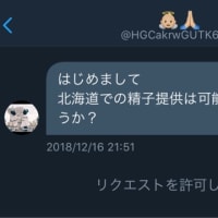 残念なクズ