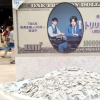 今日も
