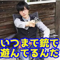 事務所と資金とワタシ