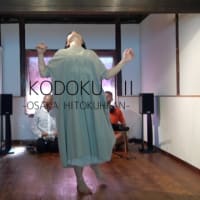 KODOKU II 〜Azusa Tochimoto、Wayra Inti、Yoshie Akinori on YouTube