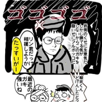 岩男が変わった理由に