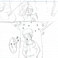 ワーキングマンワルツ　(超短編)
