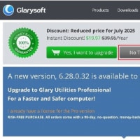Glary Utilities 6.28.0.32 がリリースされました。